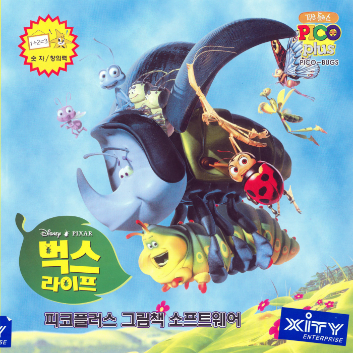 Bug's Life, A — box-2D (KR)