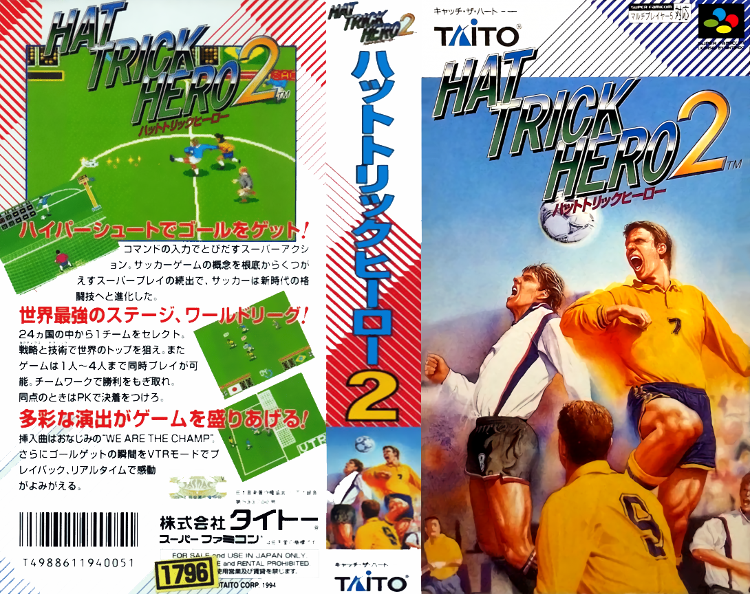 Hat Trick Hero 2 — box-texture (JP)