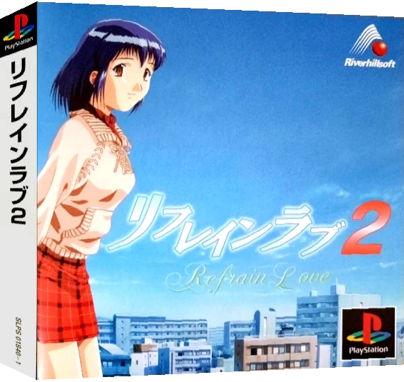 Refrain Love 2 — box-3D (ASI)