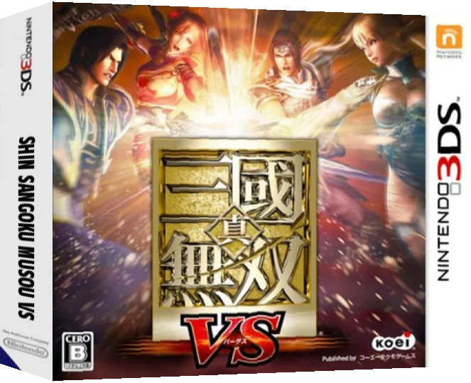 Shin Sangoku Musou VS — box-3D (JP)
