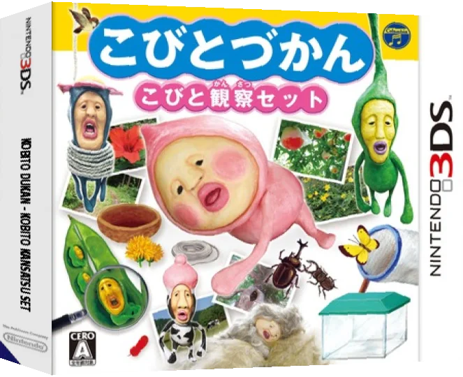 Kobito Dukan - Kobito Kansatsu Set — box-3D (JP)