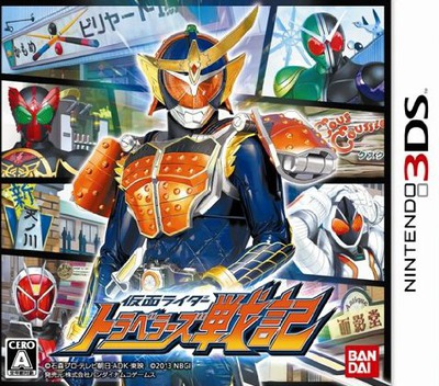Kamen Rider - Travelers Senki box art
