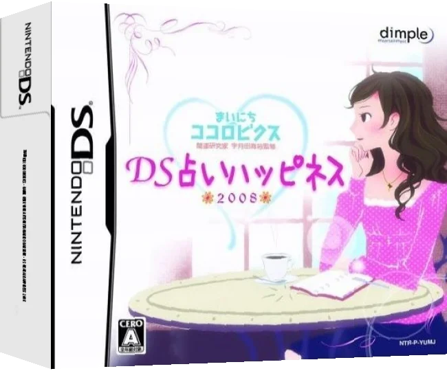 Mainichi Kokorobics - Kaiun Kenkyuuka Utsukita Mahiro Kanshuu - DS Uranai Happiness 2008 — box-3D (JP)