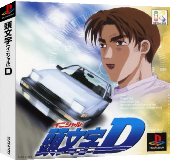 Initial D — box-3D (ASI)