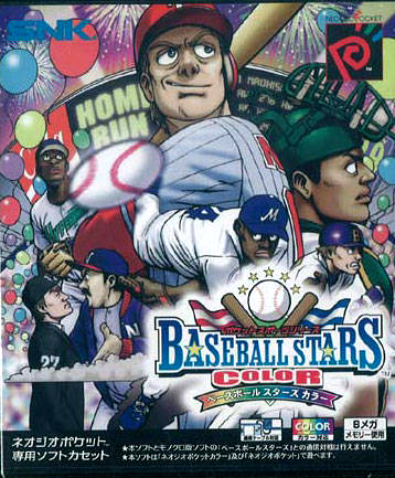 Baseball Stars Color - Pocket Sports Series — box-2D (JP)
