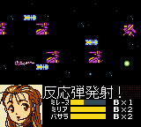 Macross 7 - Ginga No Heart O Furuwasero!! — ss (WOR)