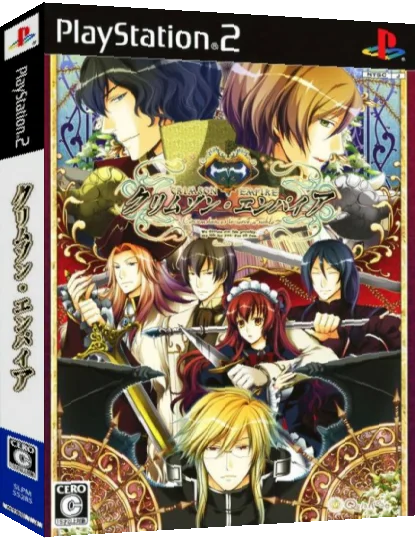 Crimson Empire - Circumstances to Serve a Noble — box-3D (JP)