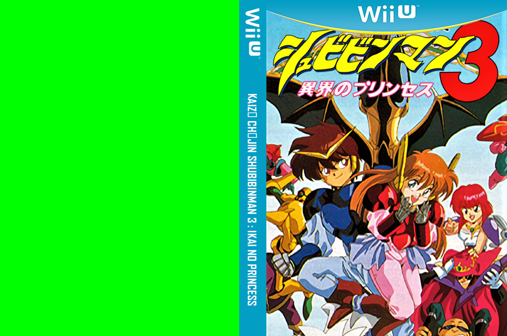 Kaizō Chōjin Shubibinman 3 - Ikai no Princess — box-texture (JP)
