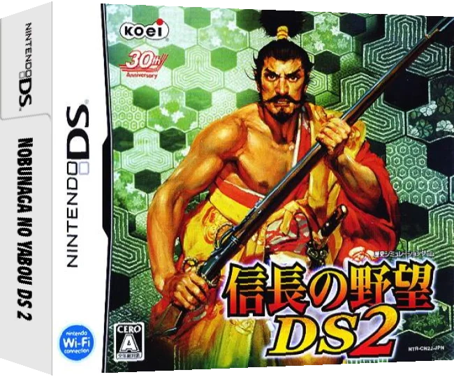 Nobunaga no Yabou DS 2 — box-3D (JP)