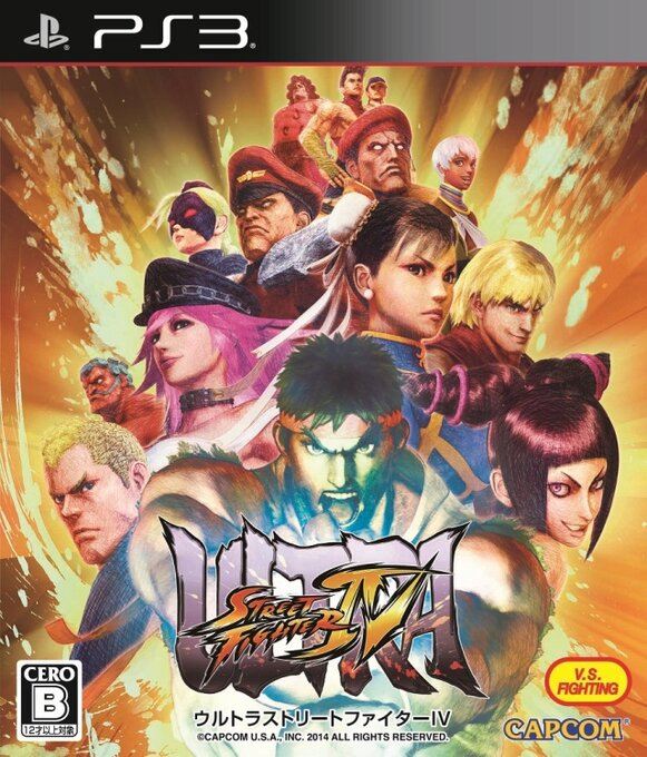 Ultra Street Fighter IV — box-2D (JP)