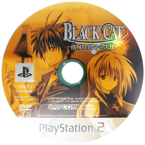 Black Cat - Kikai-jikake no Tenshi — support-texture (JP)