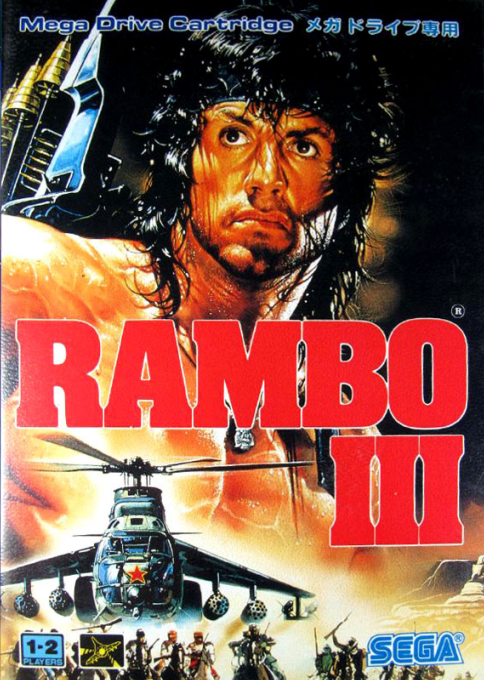 Rambo 3 — box-2D (JP)