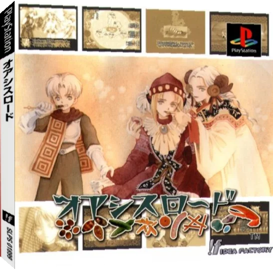 Oasis Road — box-3D (JP)