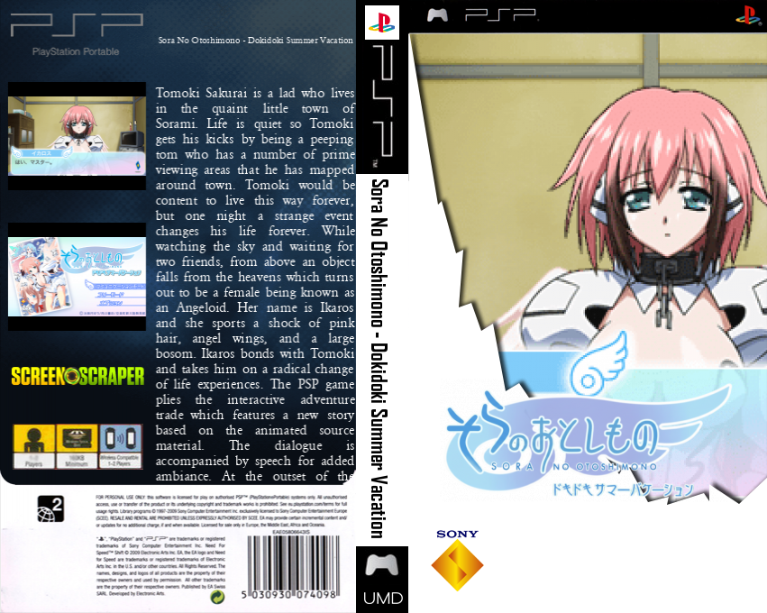 Sora no Otoshimono - Doki Doki Summer Vacation — box-texture (SS)