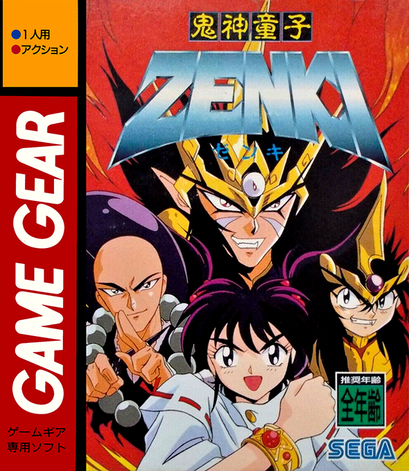 Kishin Douji Zenki box art