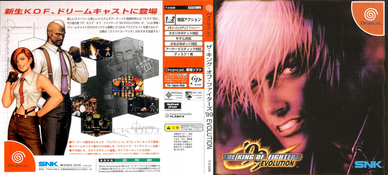 King of Fighters, The - Evolution — box-texture (JP)