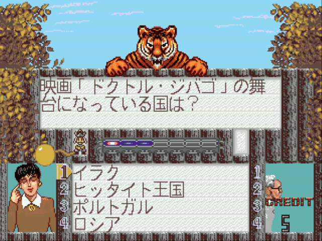 Quiz Scramble Special — ss (WOR)