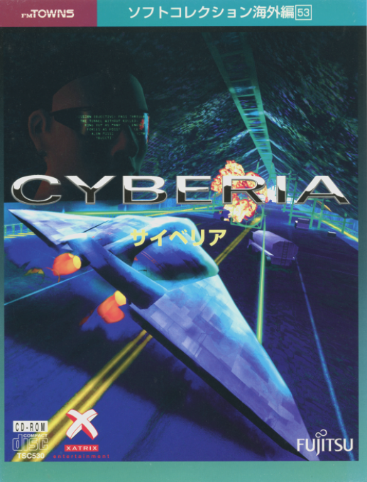 Cyberia box art