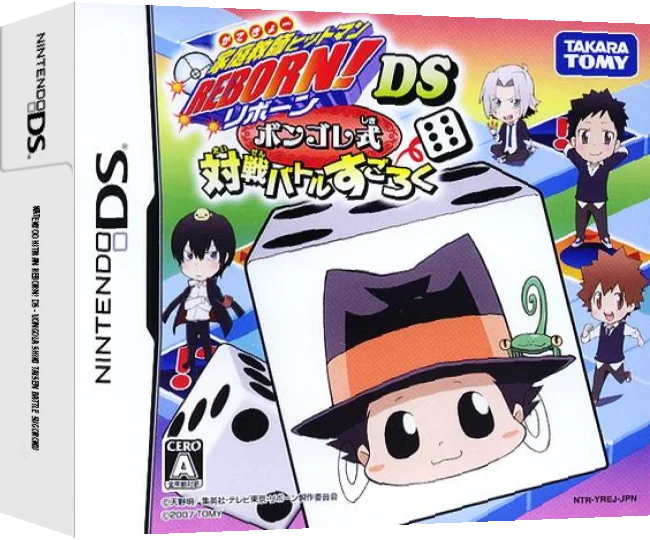 Katekyoo Hitman Reborn! DS - Vongola Shiki - Taisen Battle Sugoroku — box-3D (JP)