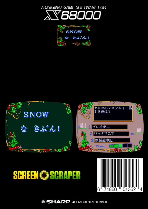 Snow Na Kibun! — box-2D-back (SS)