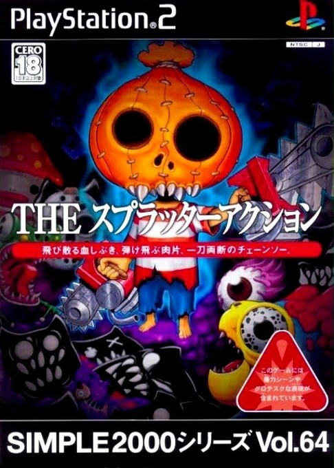 Simple 2000 Series Vol. 64 - The Splatter Action — box-2D (JP)