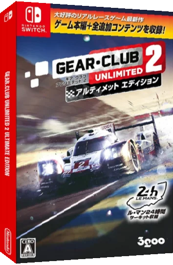 Gear.Club Unlimited 2 Ultimate Edition — box-3D (JP)