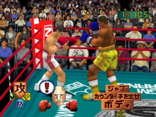 Final Round — ss (JP)