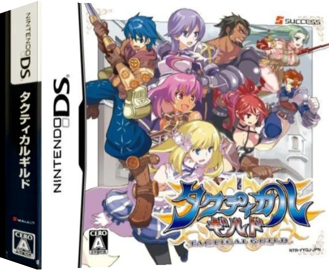 Tactical Guild — box-3D (JP)