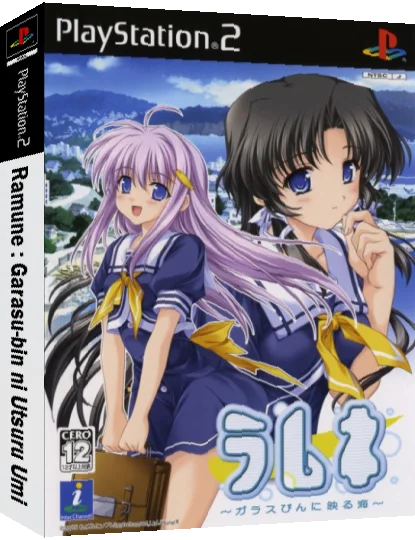 Ramune - Garasu-bin ni Utsuru Umi — box-3D (JP)
