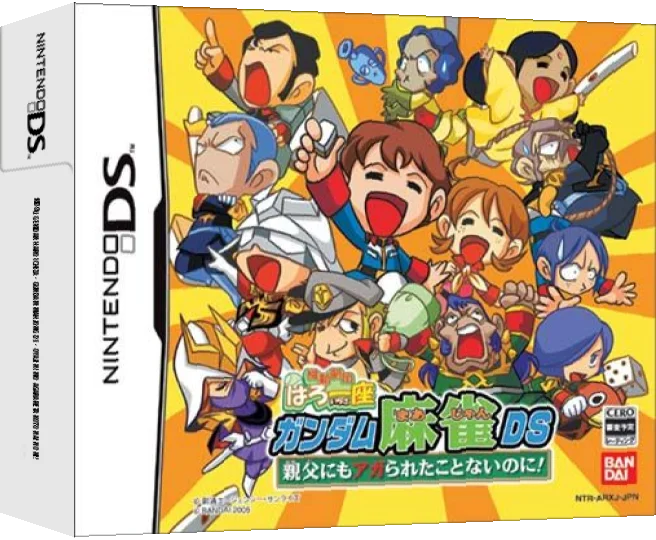 Kidou Gekidan Haro Ichiza - Gundam Mahjong DS - Oyaji ni mo Agarareta Koto nai no ni! — box-3D (JP)