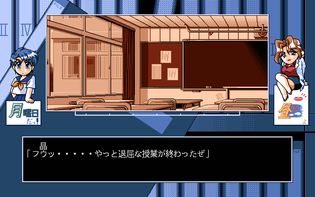 Susume! Choujou Genshou Kenkyuubu!! — ss (JP)