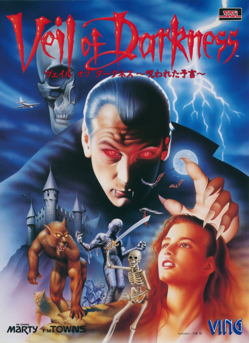 Veil of Darkness - Norowareta Yogen box art