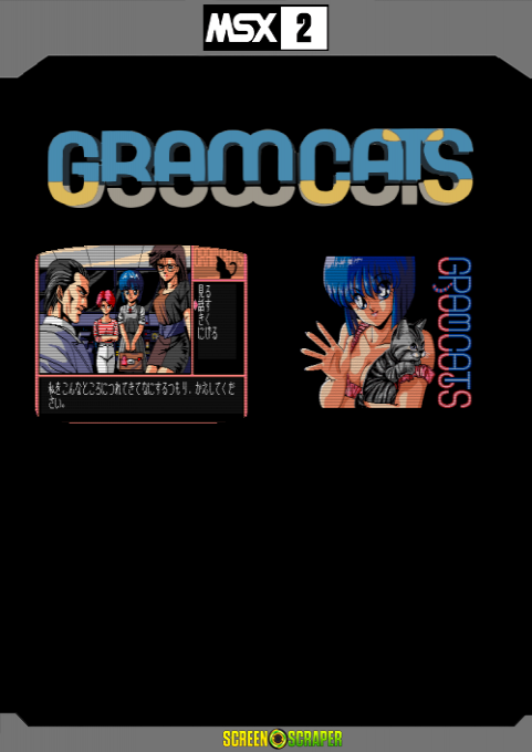 Gram Cats — box-2D-back (SS)