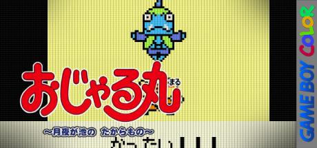 Ojarumaru - Tsukiyo ga Ike no Takaramono — steamgrid