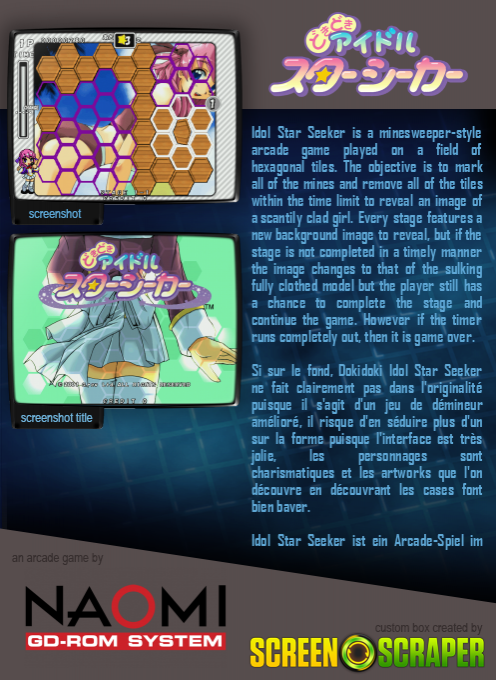 Doki Doki Idol Star Seeker — box-2D-back (SS)