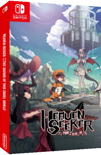 HEAVEN SEEKER ――The Savior Of This Cruel World — box-3D (WOR)