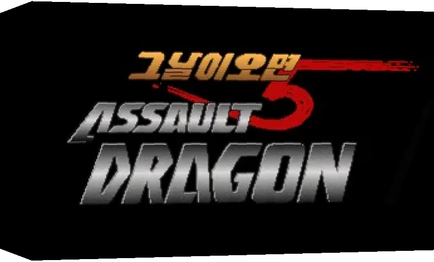 Day 5, The - Assault Dragon — box-3D (WOR)
