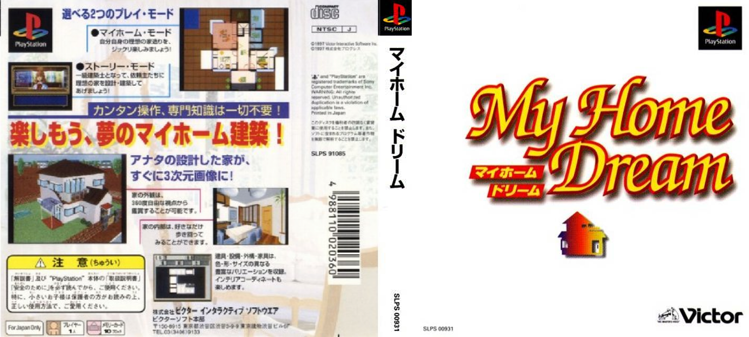 My Home Dream — box-texture (ASI)