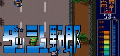 Dash — steamgrid