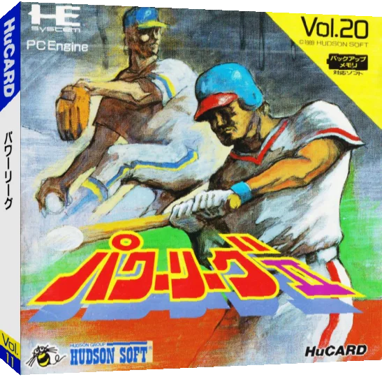 Power League II — box-3D (JP)
