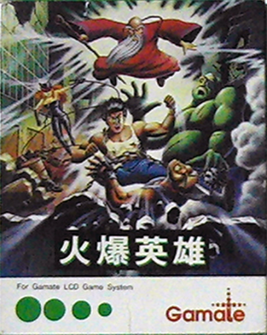 Hot Hero box art