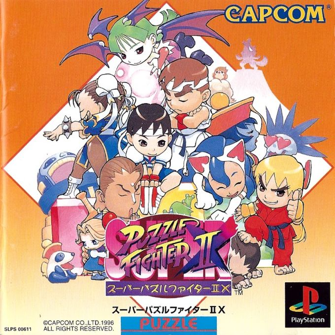 Super Puzzle Fighter II X — box-2D (JP)