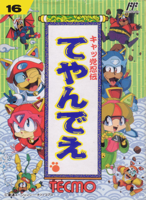 Cat Ninden Teyandee box art