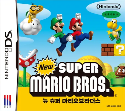 New Super Mario Bros. — box-2D (KR)