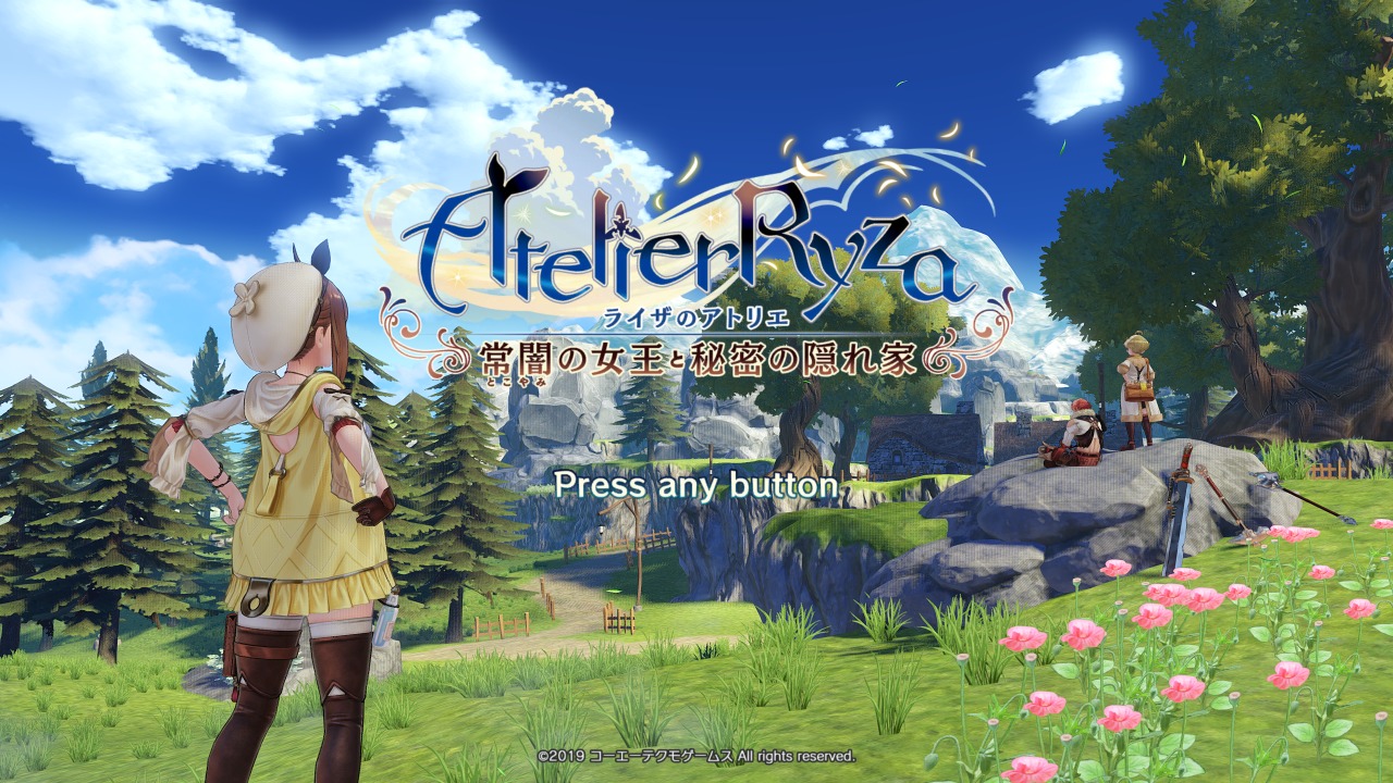 Atelier Ryza - Ever Darkness and the Secret Hideout — sstitle (JP)