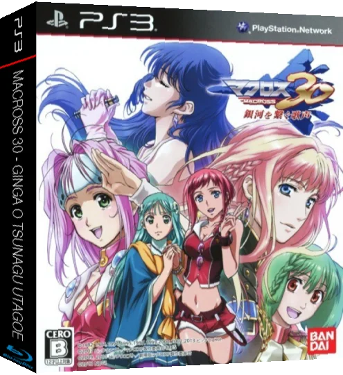 Macross 30 - Ginga o Tsunagu Utagoe — box-3D (JP)