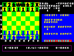 Chess Book — ss (EU)
