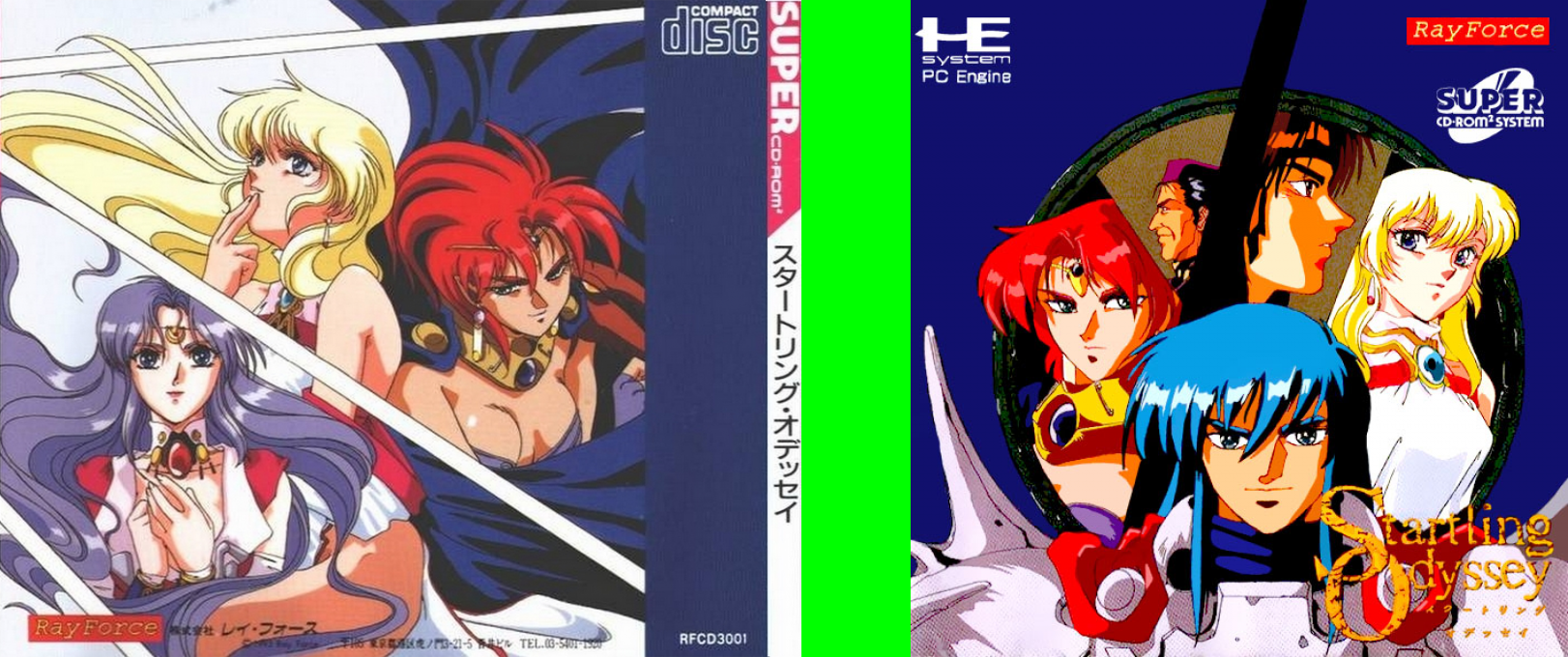 Startling Odyssey — box-texture (JP)