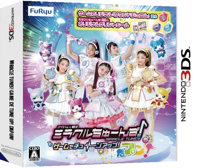 Miracle Tunes! Game de Tune Up! Dapun! — box-3D (JP)