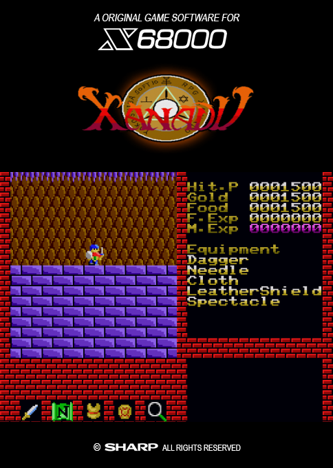 Xanadu box art